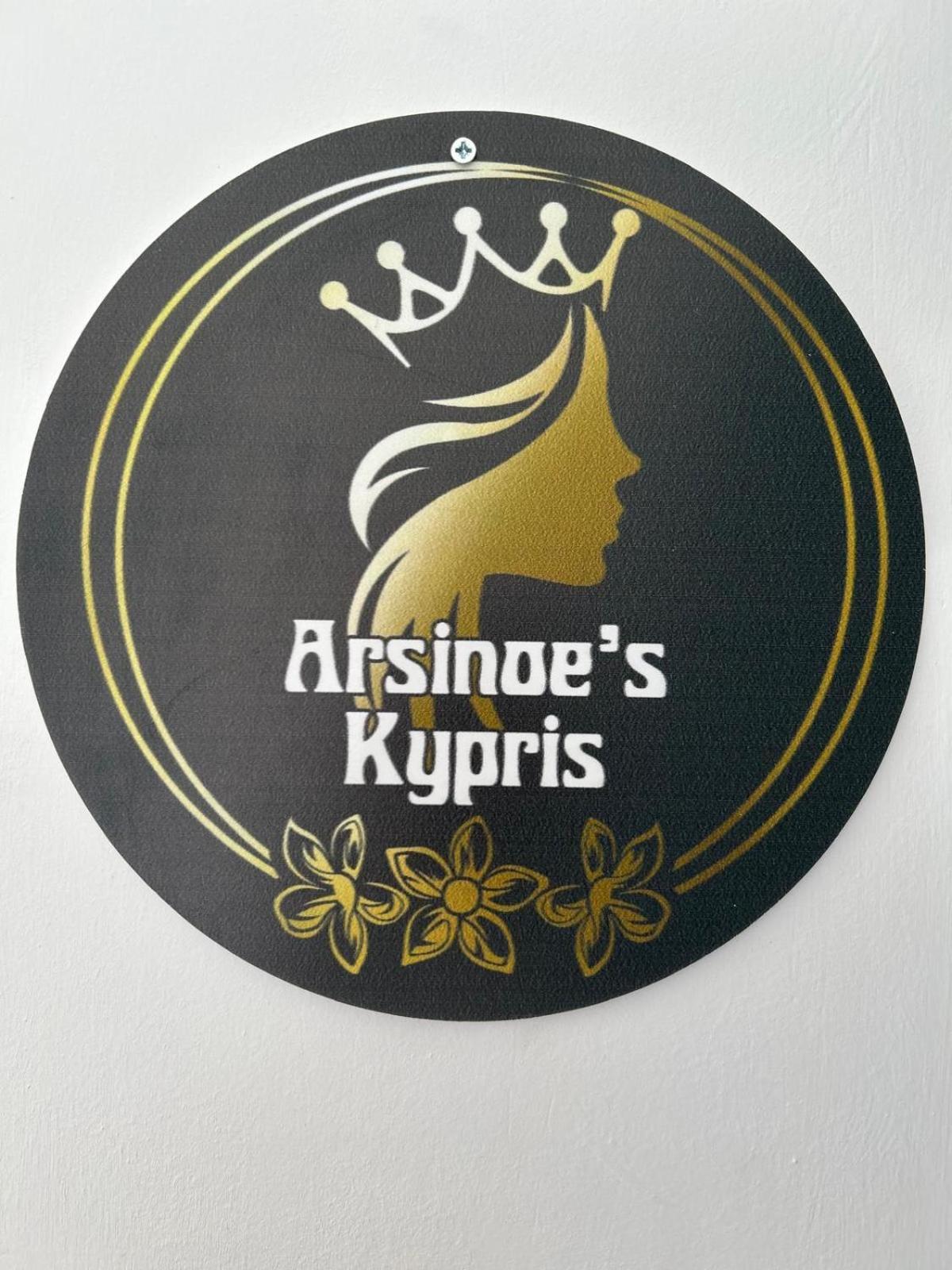 Royal Goddess Guest House, Walled City Αμμόχωστος Εξωτερικό φωτογραφία
